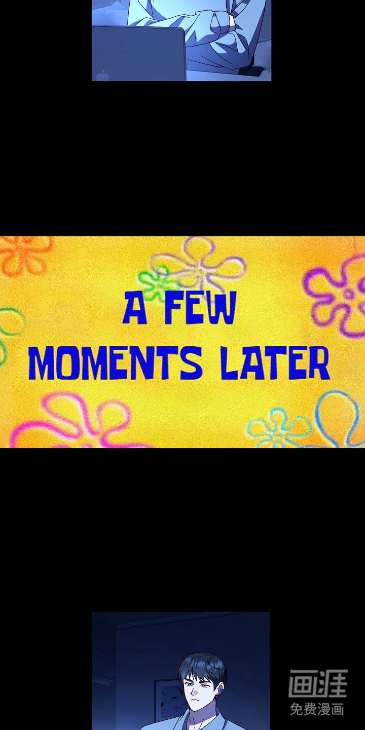 国民男友的秘密 第8话 第15页