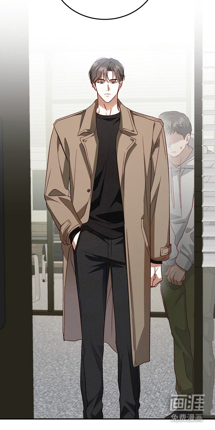 国民男友的秘密 第9话 第7页