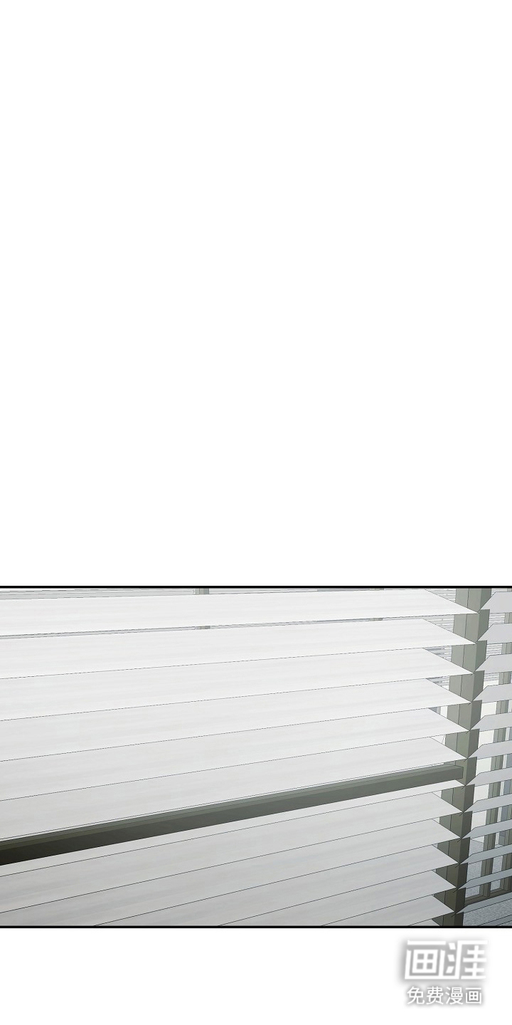 国民男友的秘密 第9话 第8页