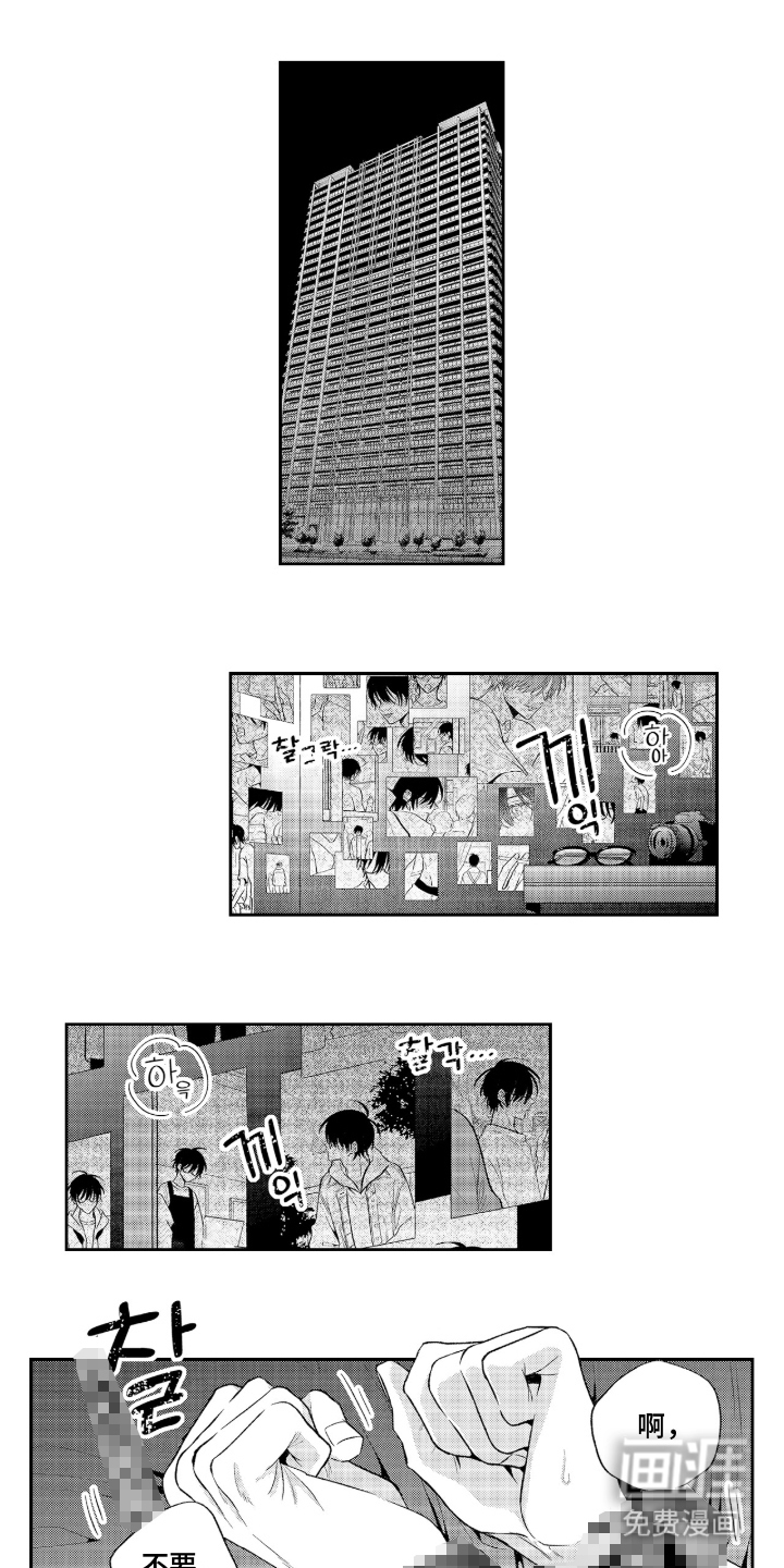 光与镜的彼方第1话图