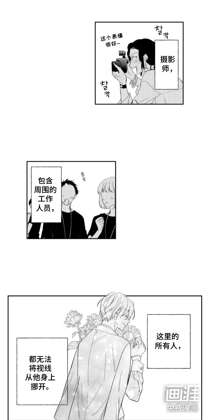 光与镜的彼方第12话图