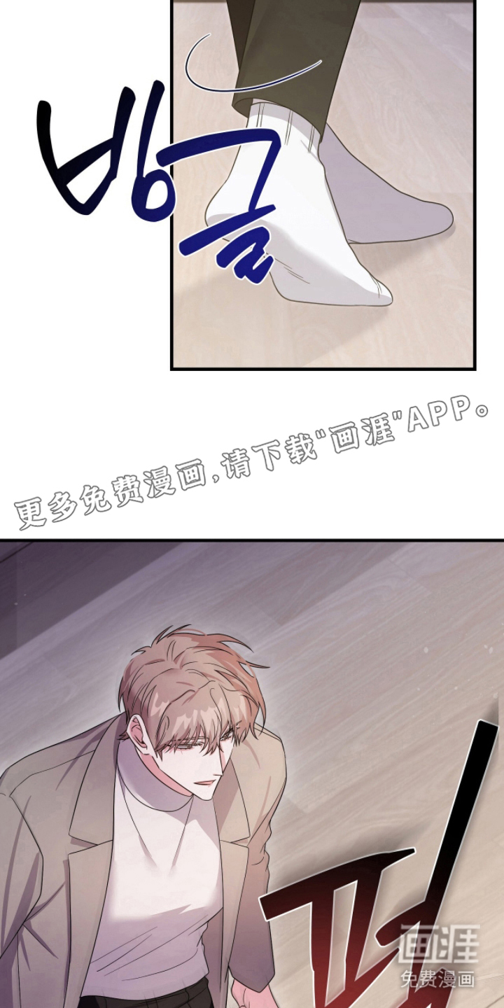 过期承诺第4话图