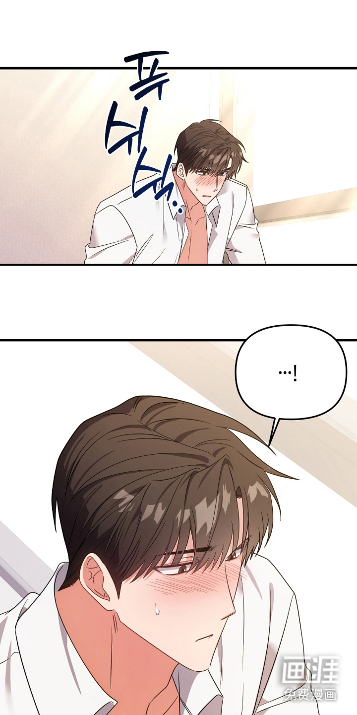 过期承诺第6话图