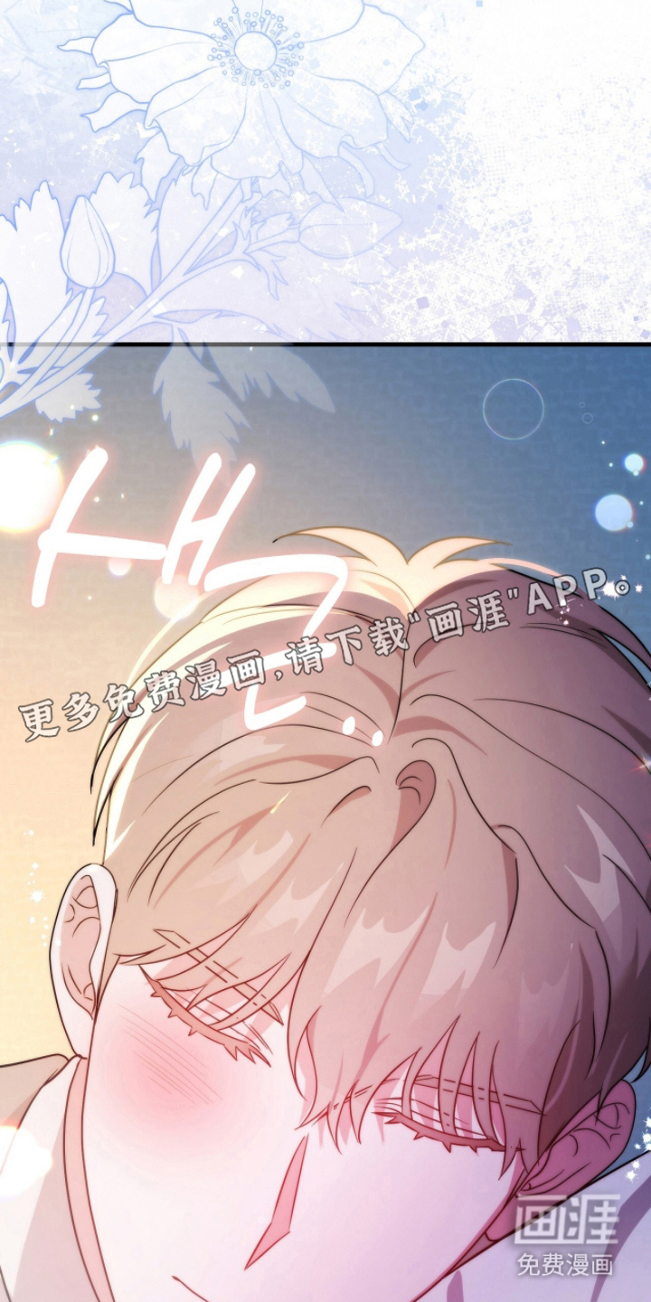 过期承诺第8话图