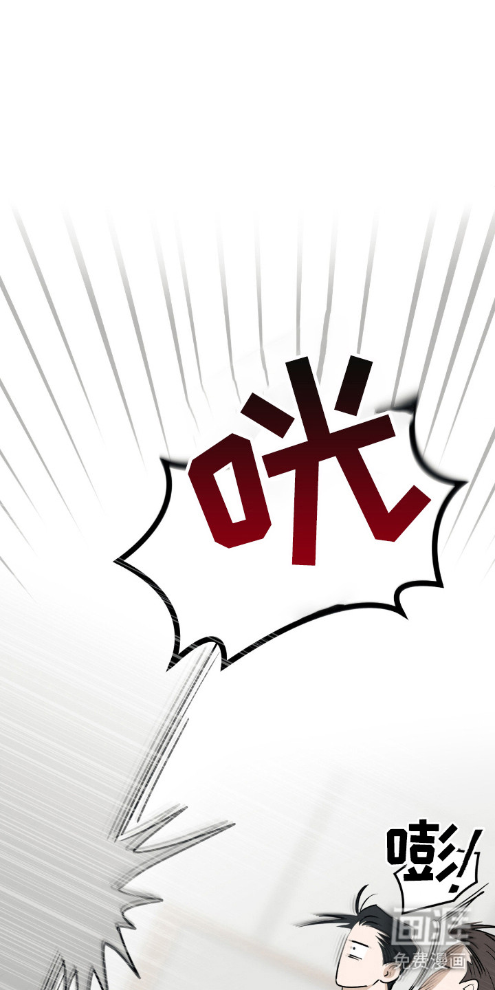 隔墙有耳漫画-图11