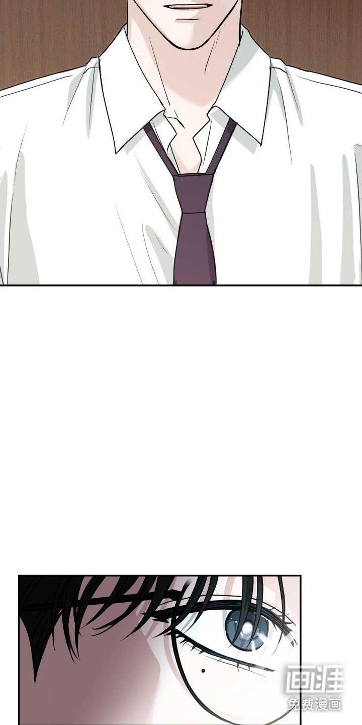 隔墙有耳漫画-图12