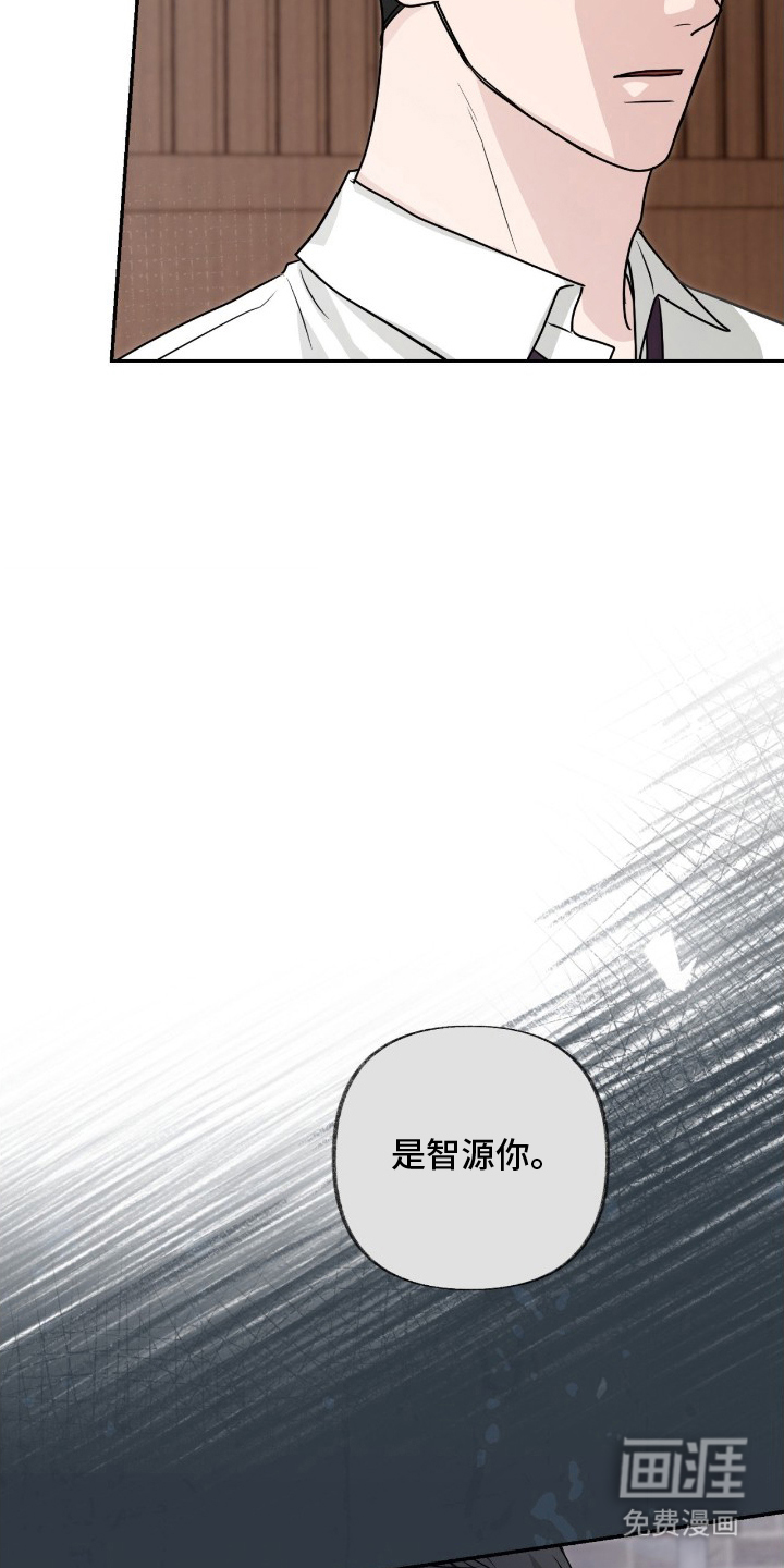 隔墙有耳漫画-图4