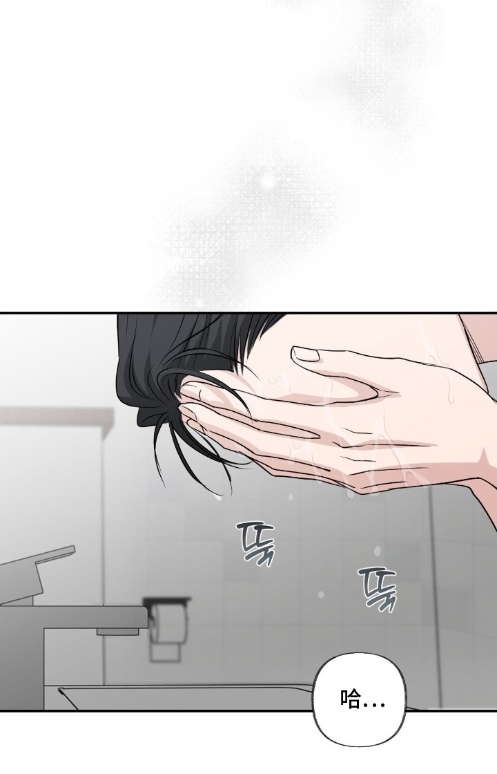 隔墙有耳漫画-图19