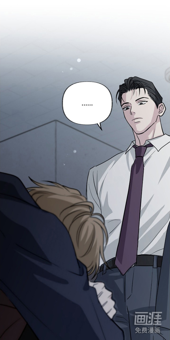 隔墙有耳漫画-图8