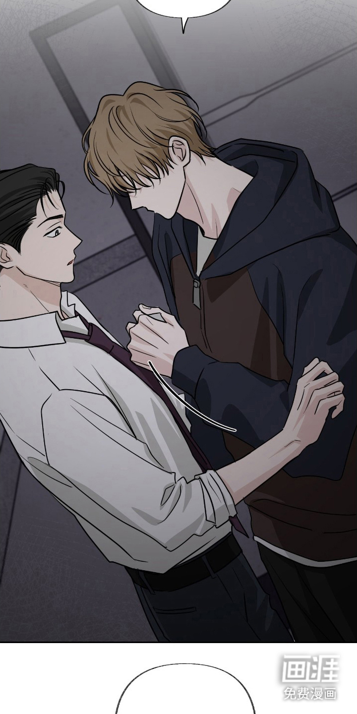 隔墙有耳漫画-图3