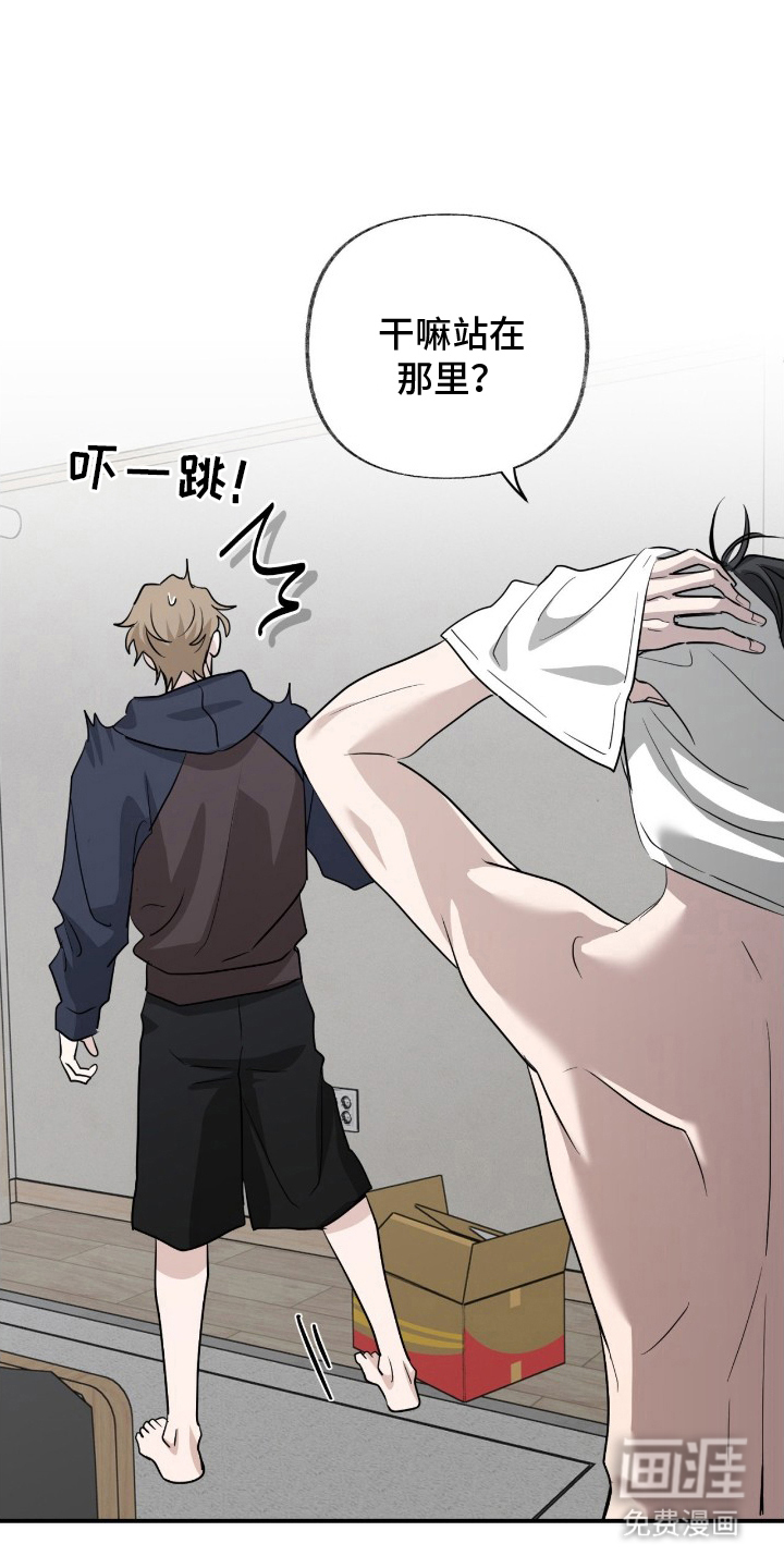 隔墙有耳漫画-图10