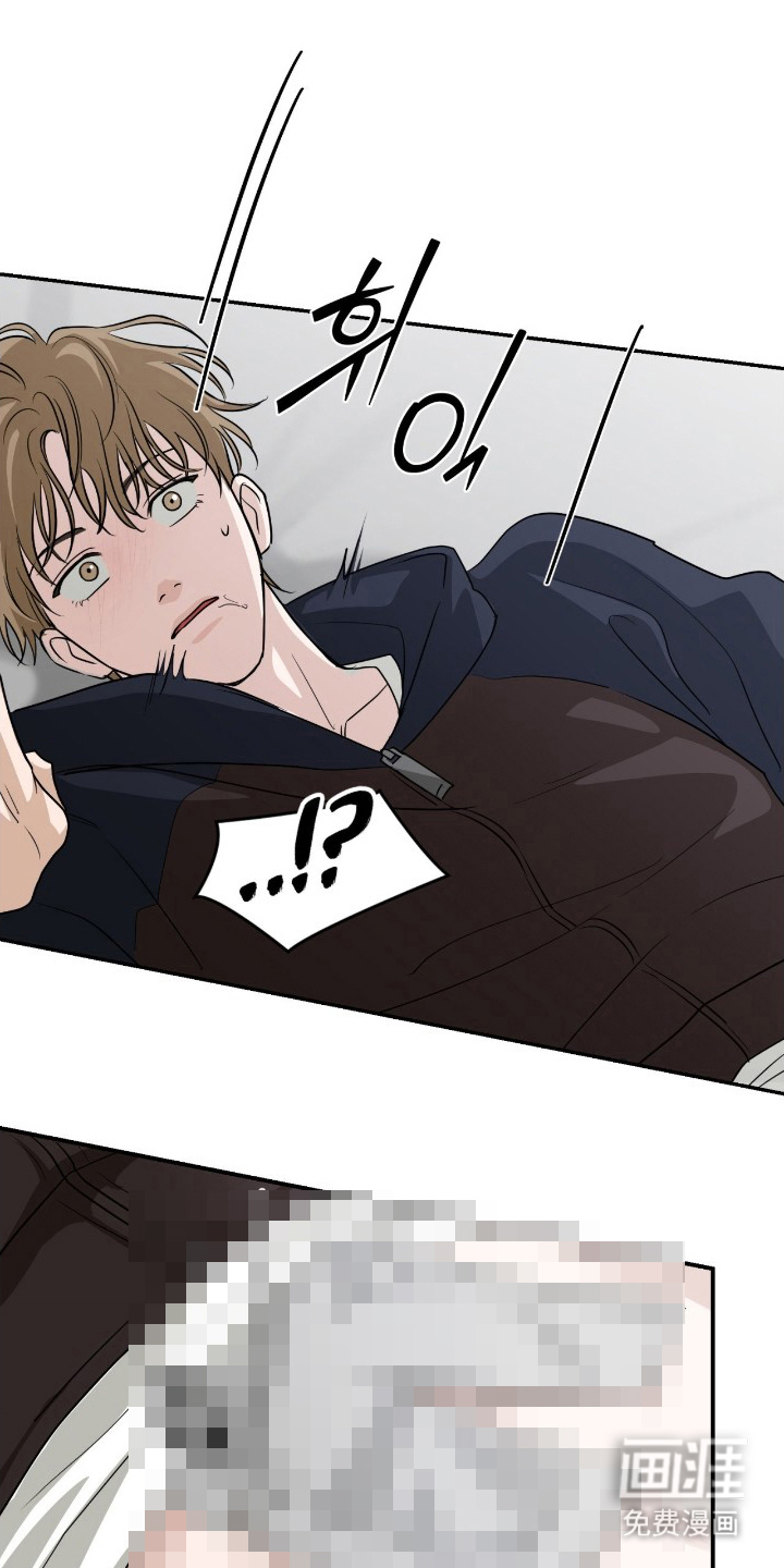 隔墙有耳漫画-图5