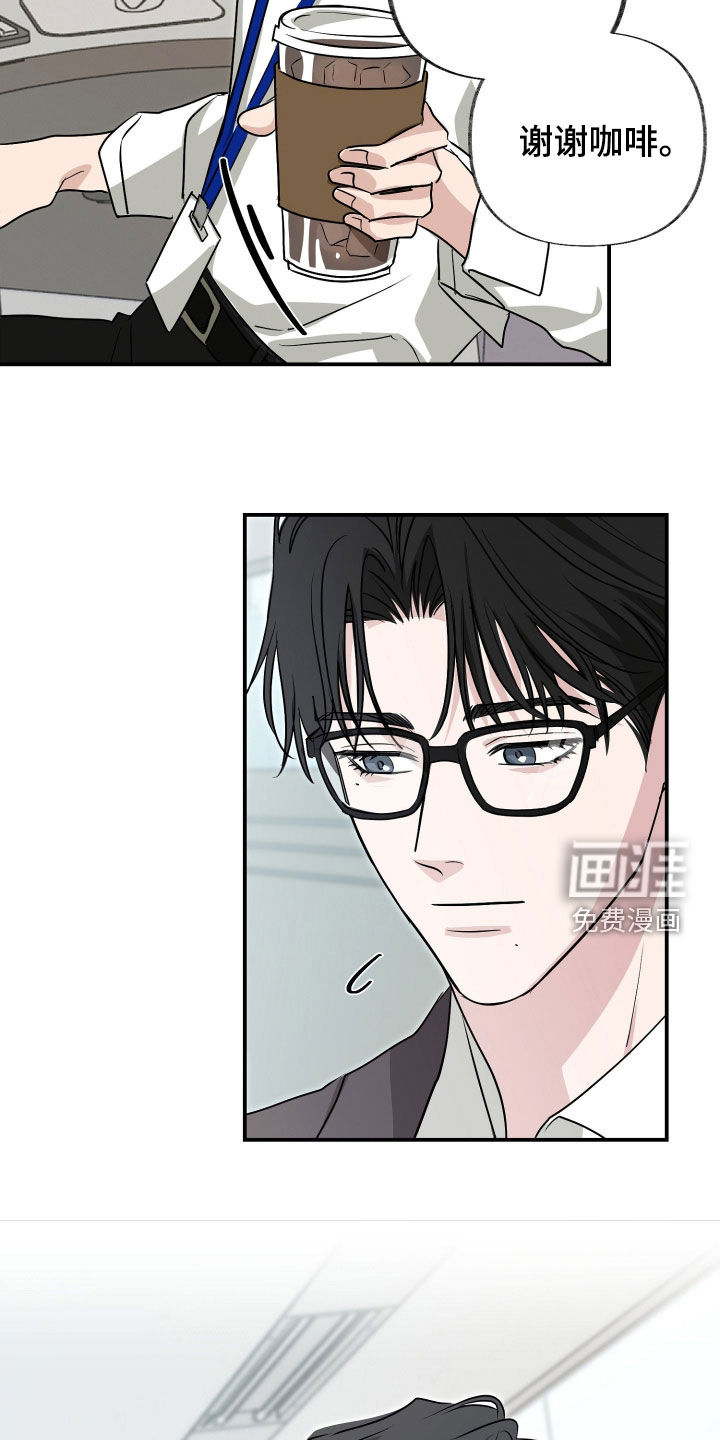隔墙有耳漫画-图7