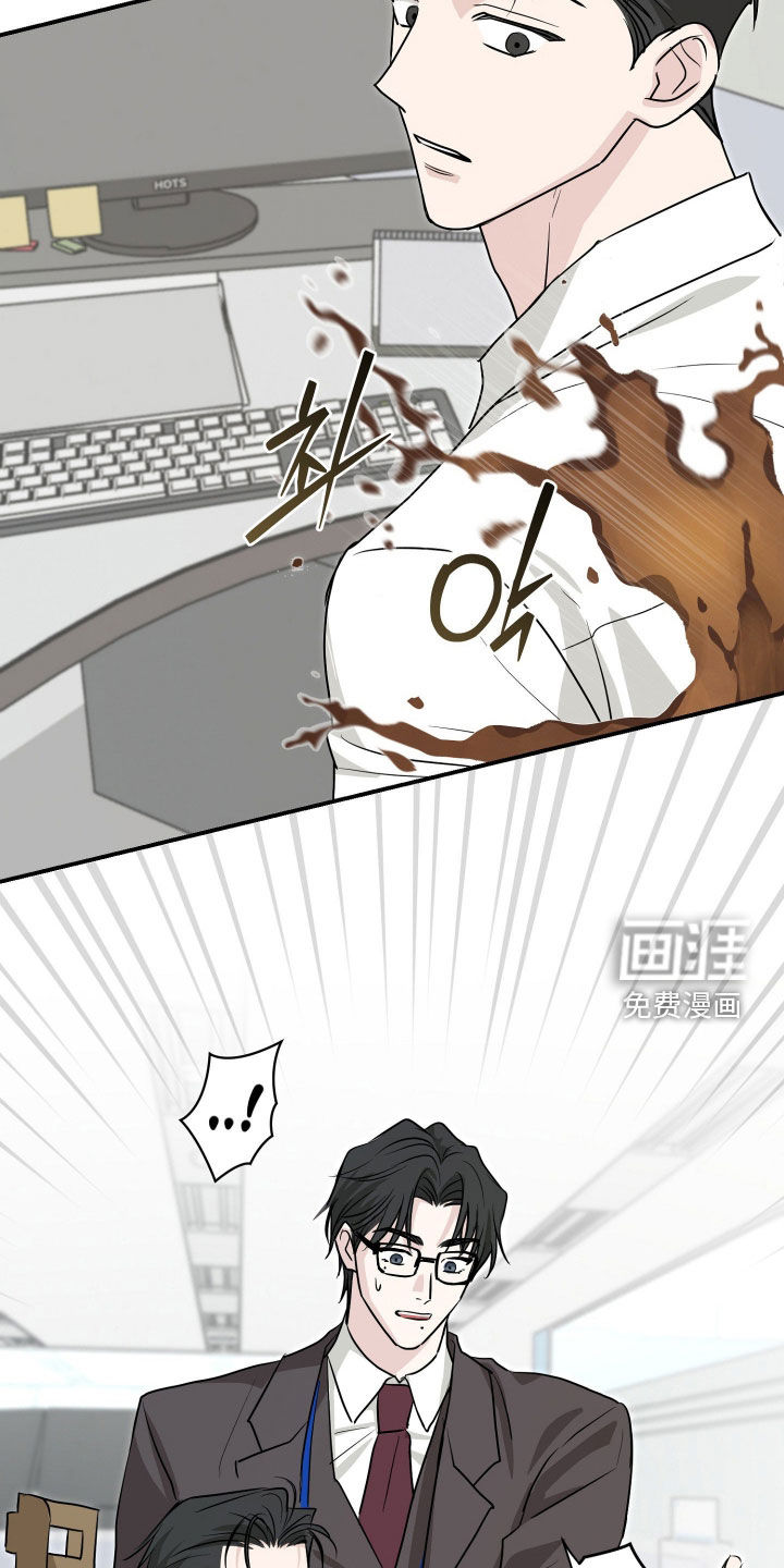 隔墙有耳漫画-图9