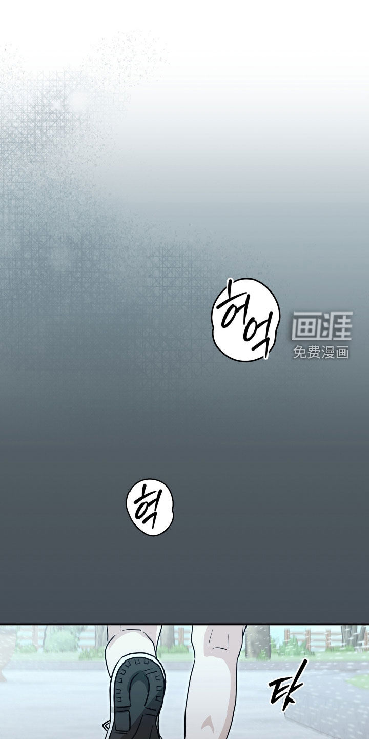 隔墙有耳第19话第1页