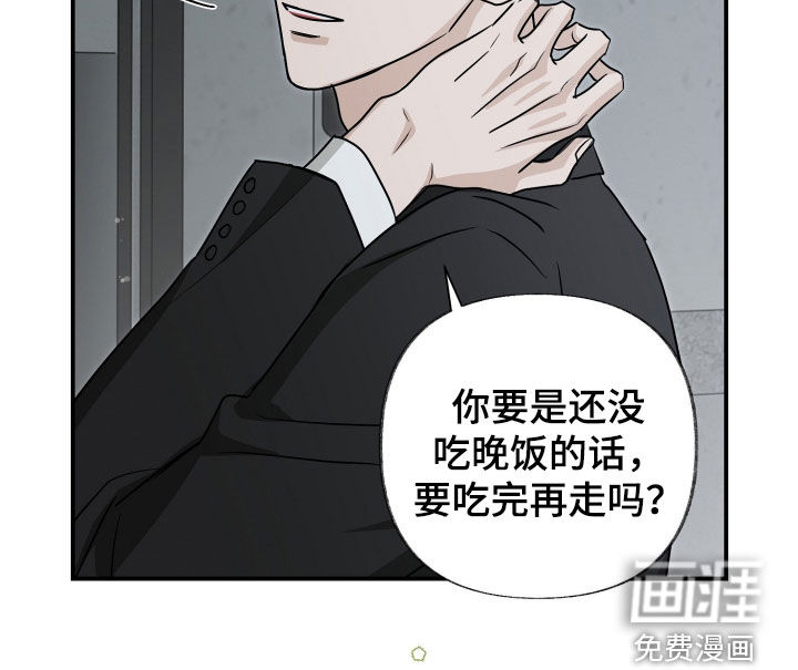 隔墙有耳漫画-图16