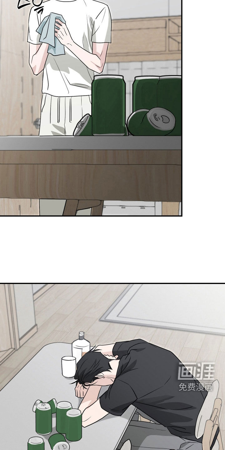 隔墙有耳漫画-图11