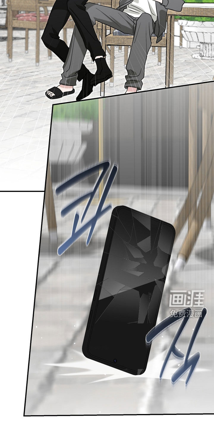 隔墙有耳漫画-图14