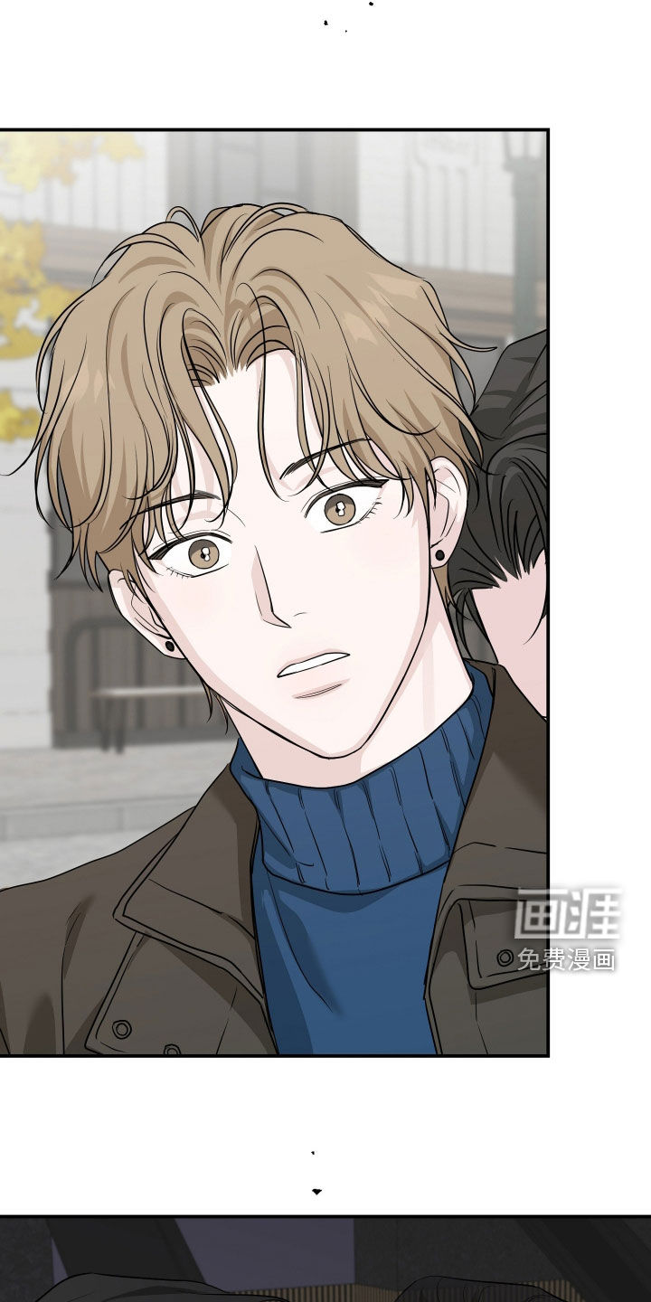 隔墙有耳漫画-图17