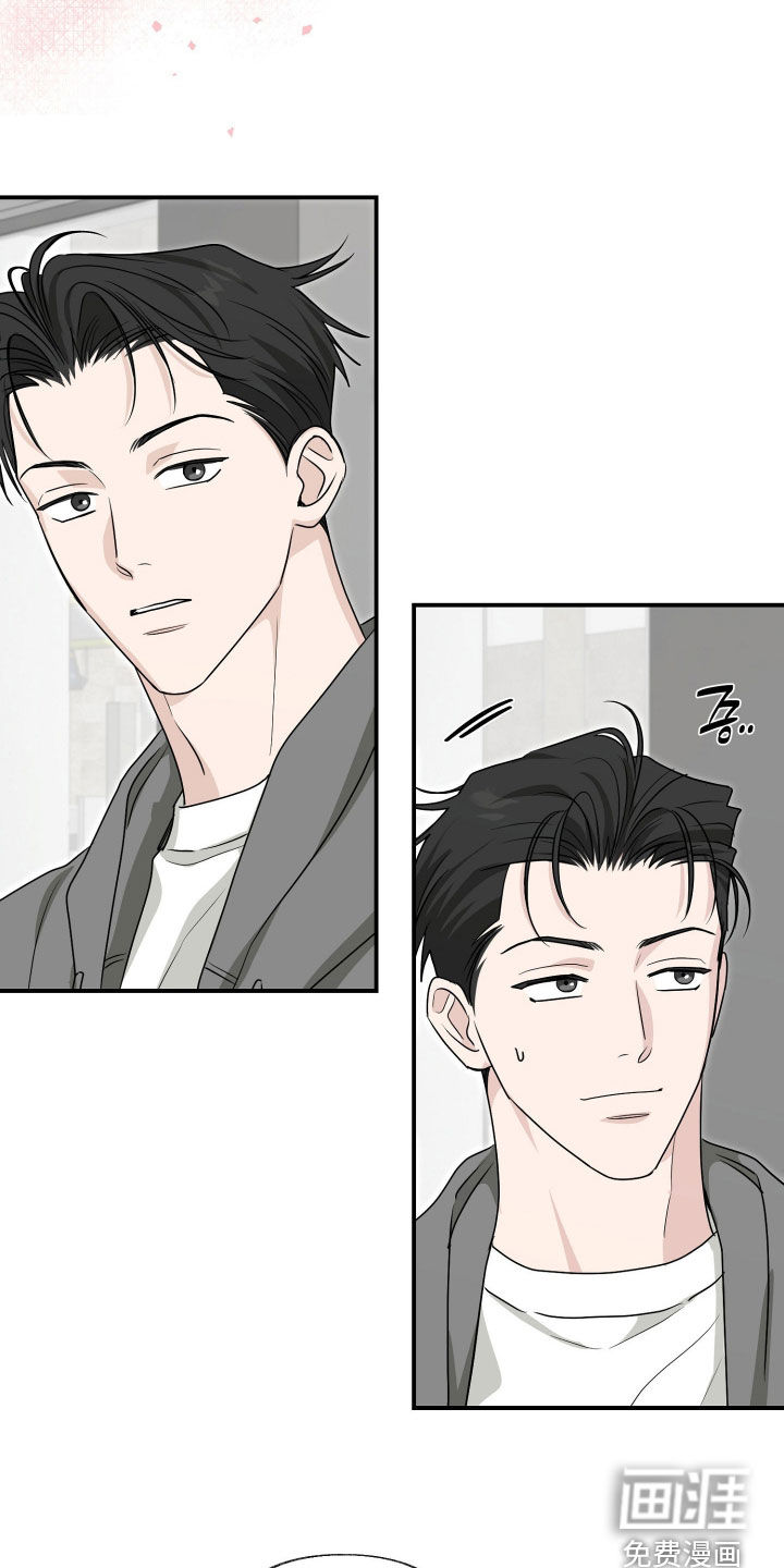 隔墙有耳漫画-图6