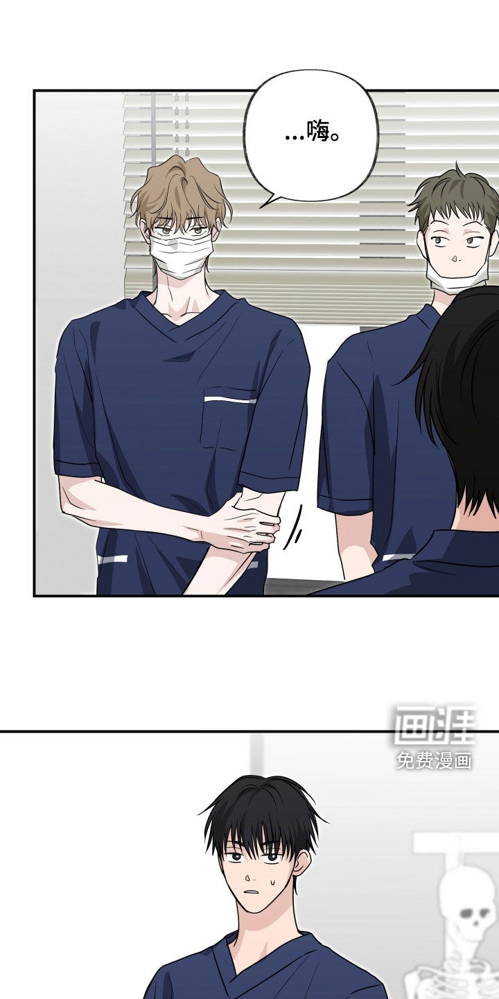 隔墙有耳漫画-图0