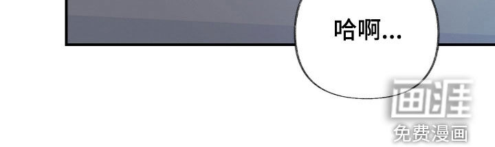 隔墙有耳漫画-图25