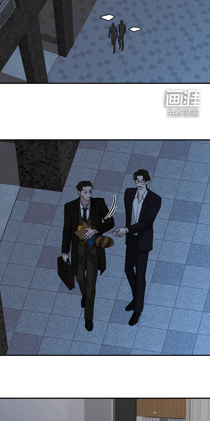 隔墙有耳漫画-图25