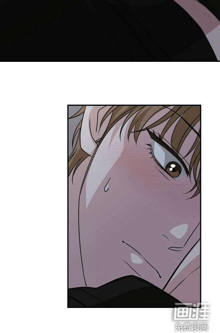 隔墙有耳漫画-图22