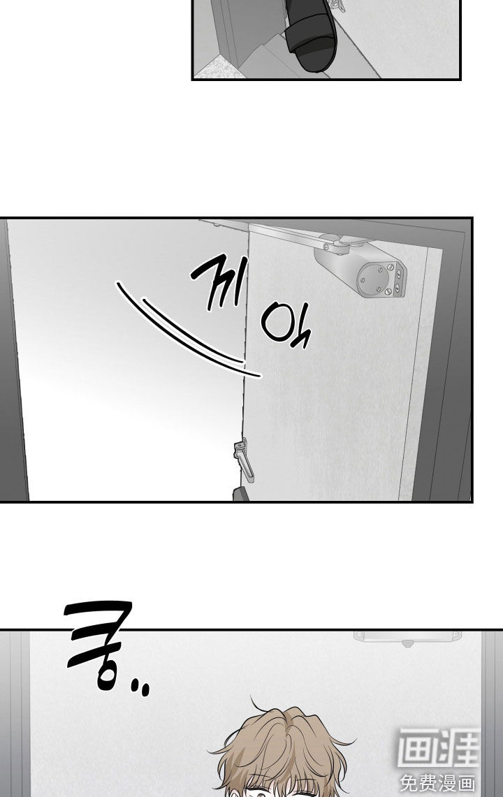 隔墙有耳漫画-图9