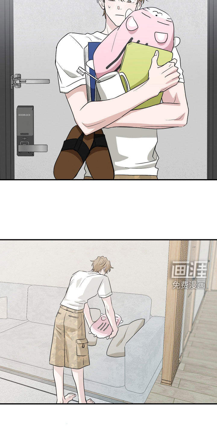 隔墙有耳漫画-图10