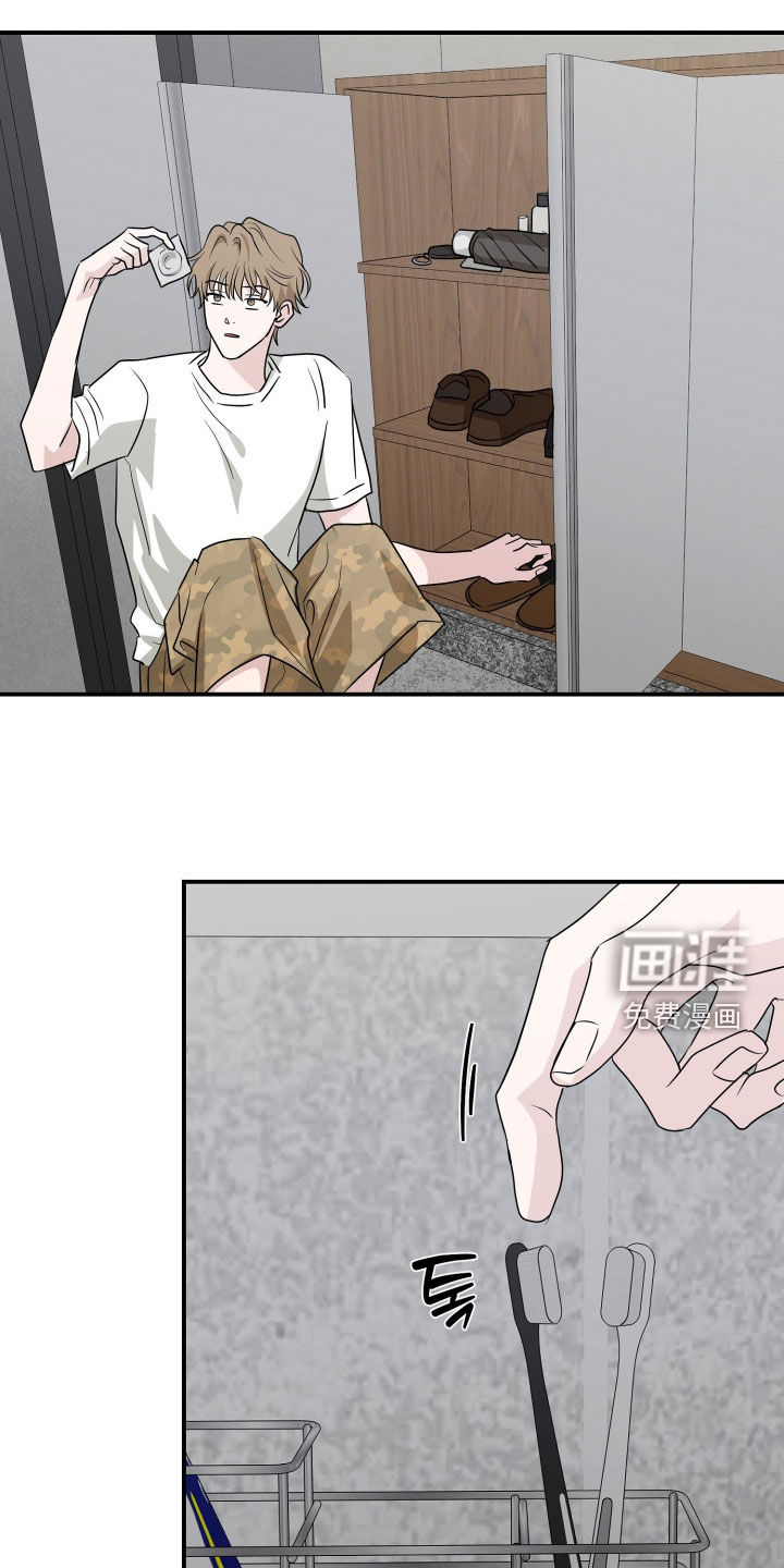 隔墙有耳漫画-图11