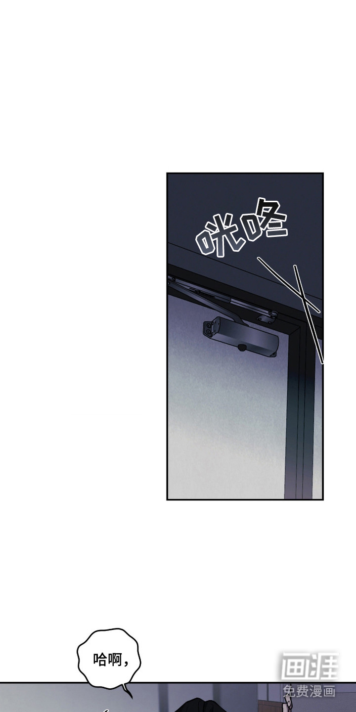 隔墙有耳第3话第1页