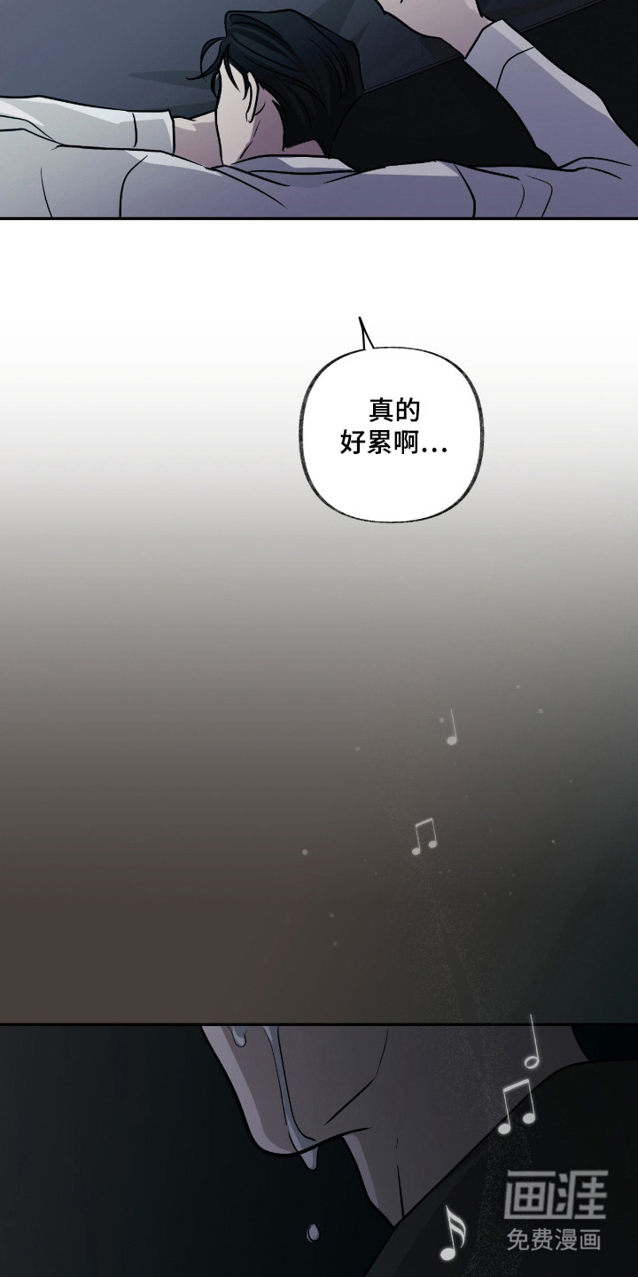 隔墙有耳漫画-图5