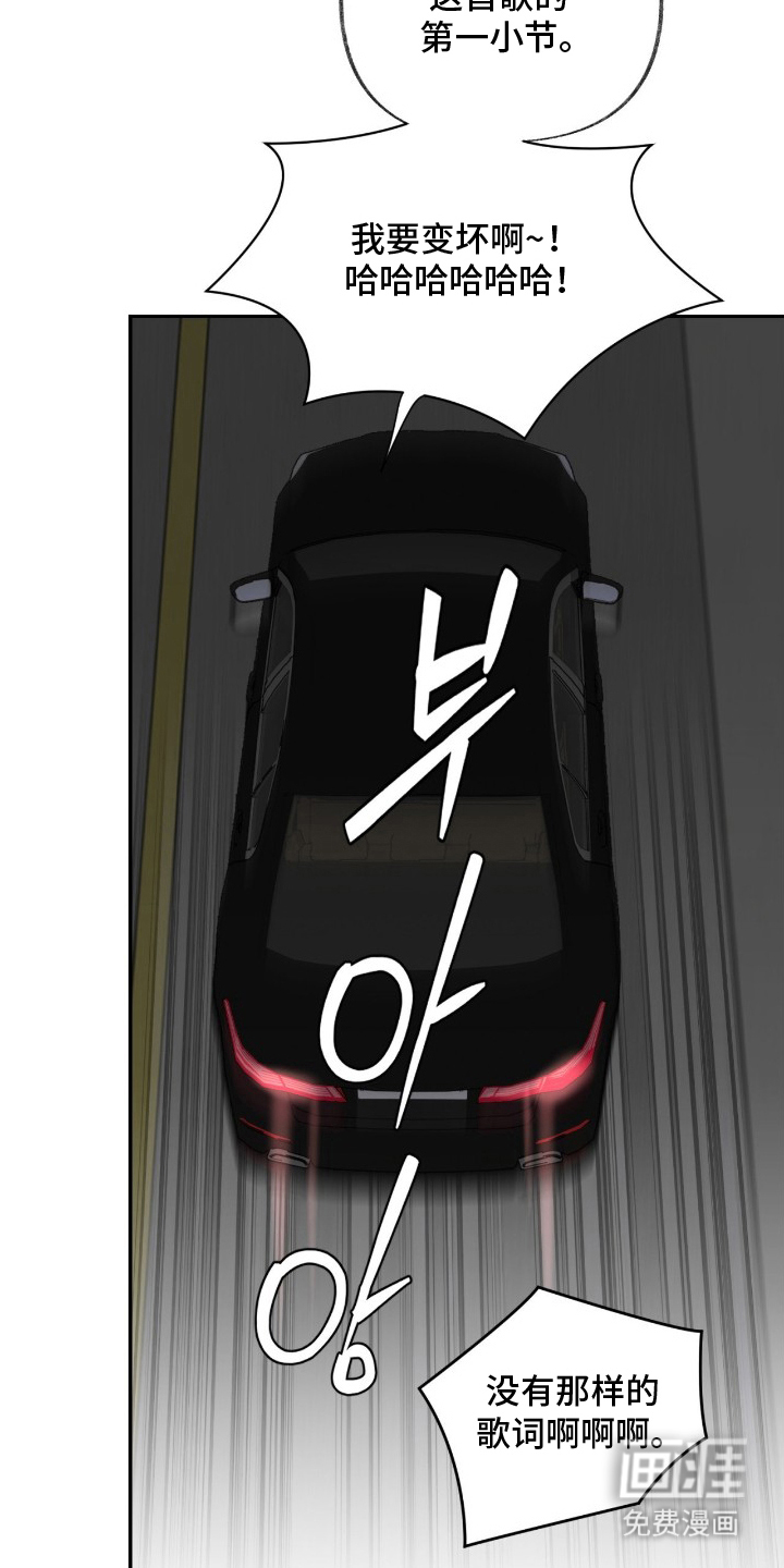 隔墙有耳漫画-图6