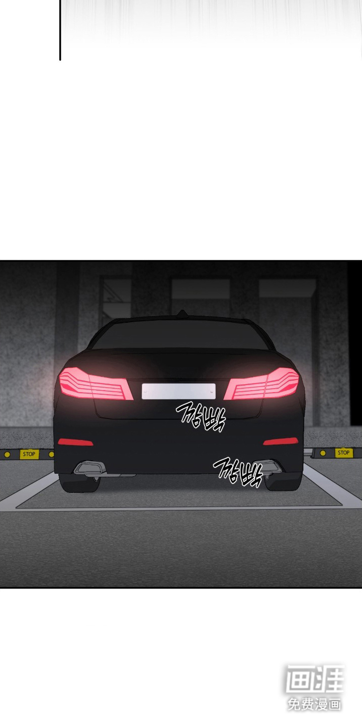 隔墙有耳漫画-图7