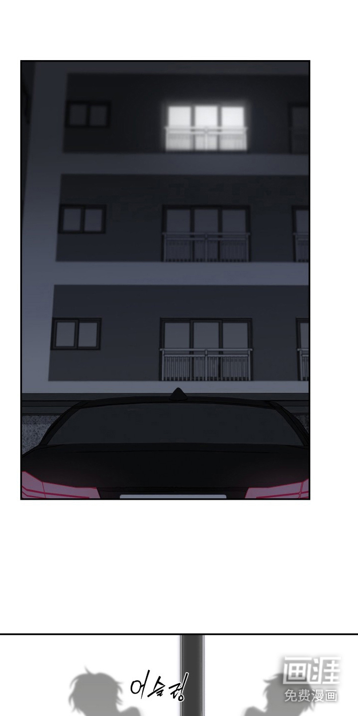 隔墙有耳漫画-图8