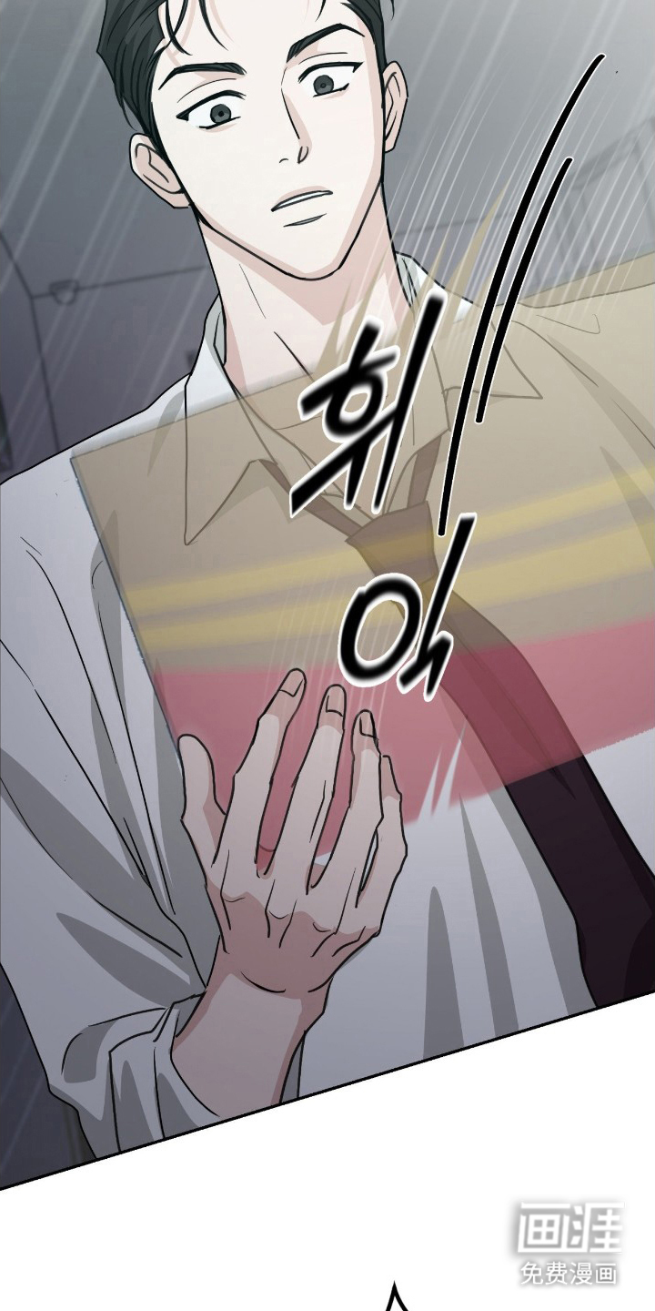 隔墙有耳漫画-图19