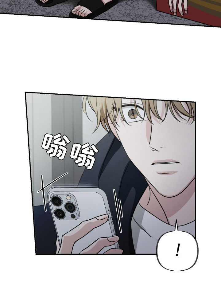 隔墙有耳漫画-图22