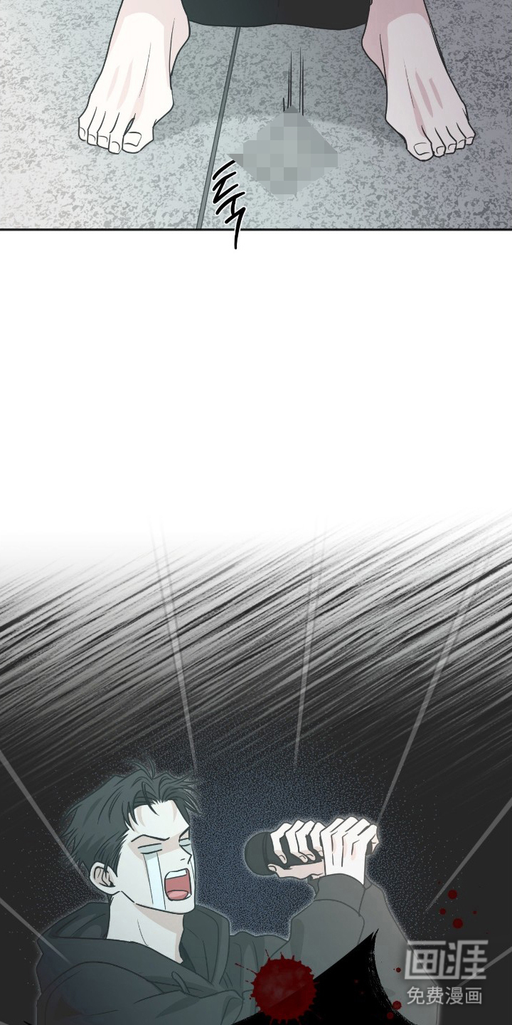 隔墙有耳漫画-图2