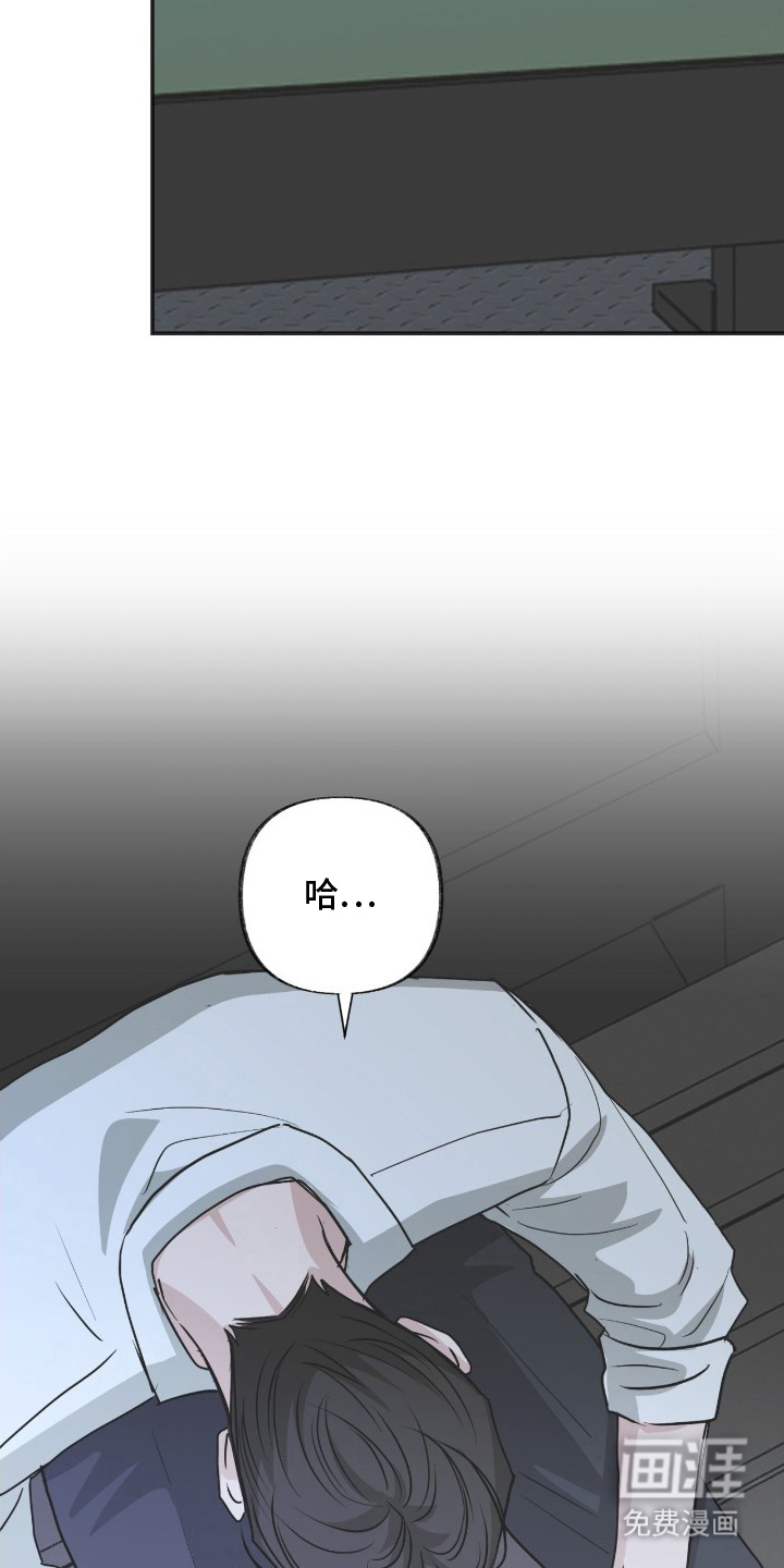 隔墙有耳漫画-图5