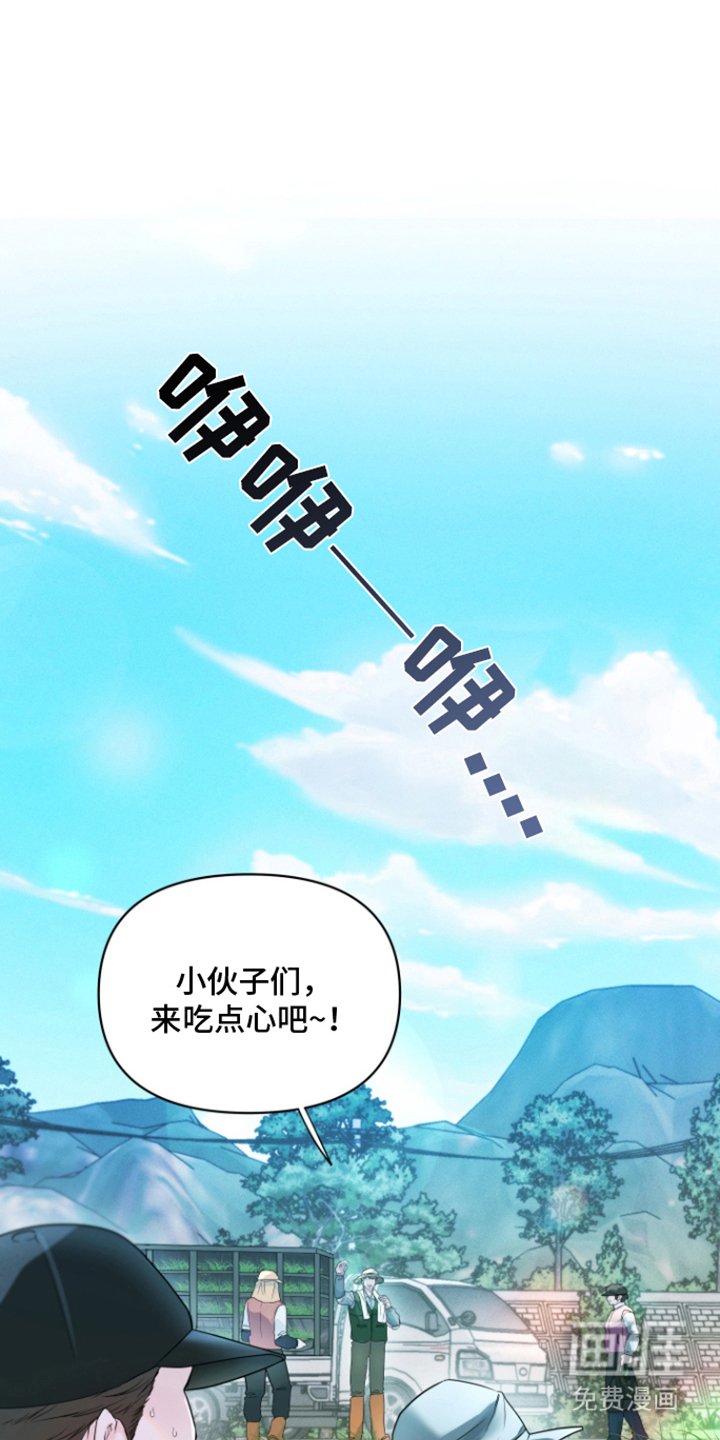 钢琴师的追击令第1话第1页