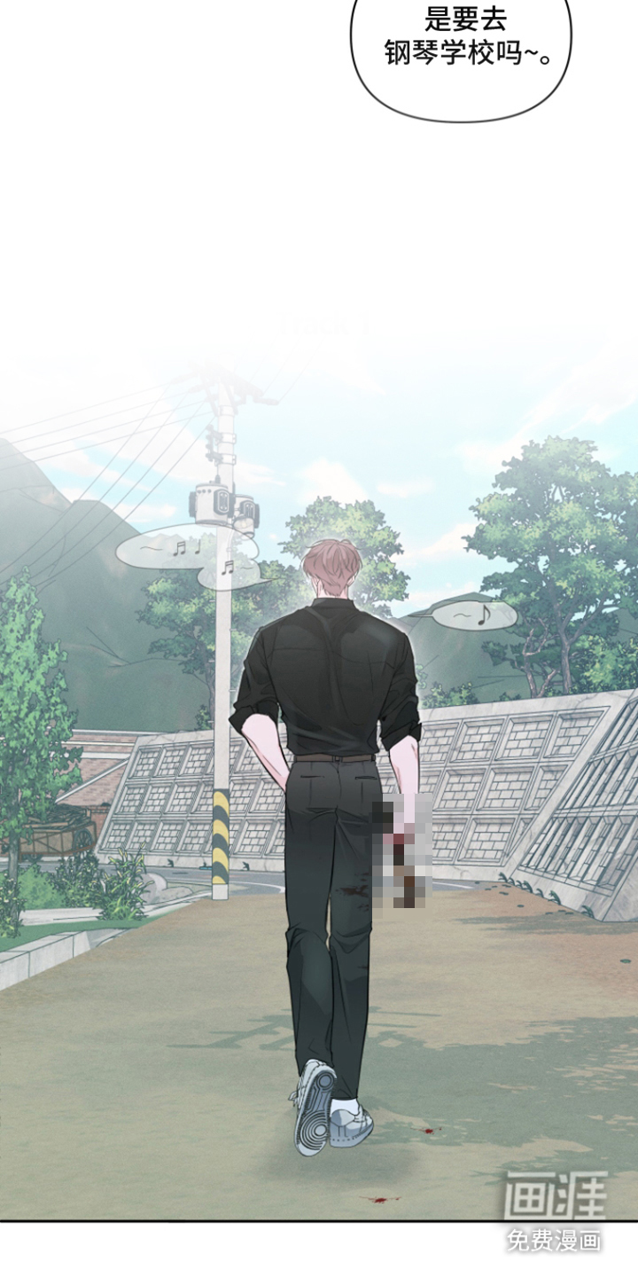 钢琴师的追击令漫画-图7