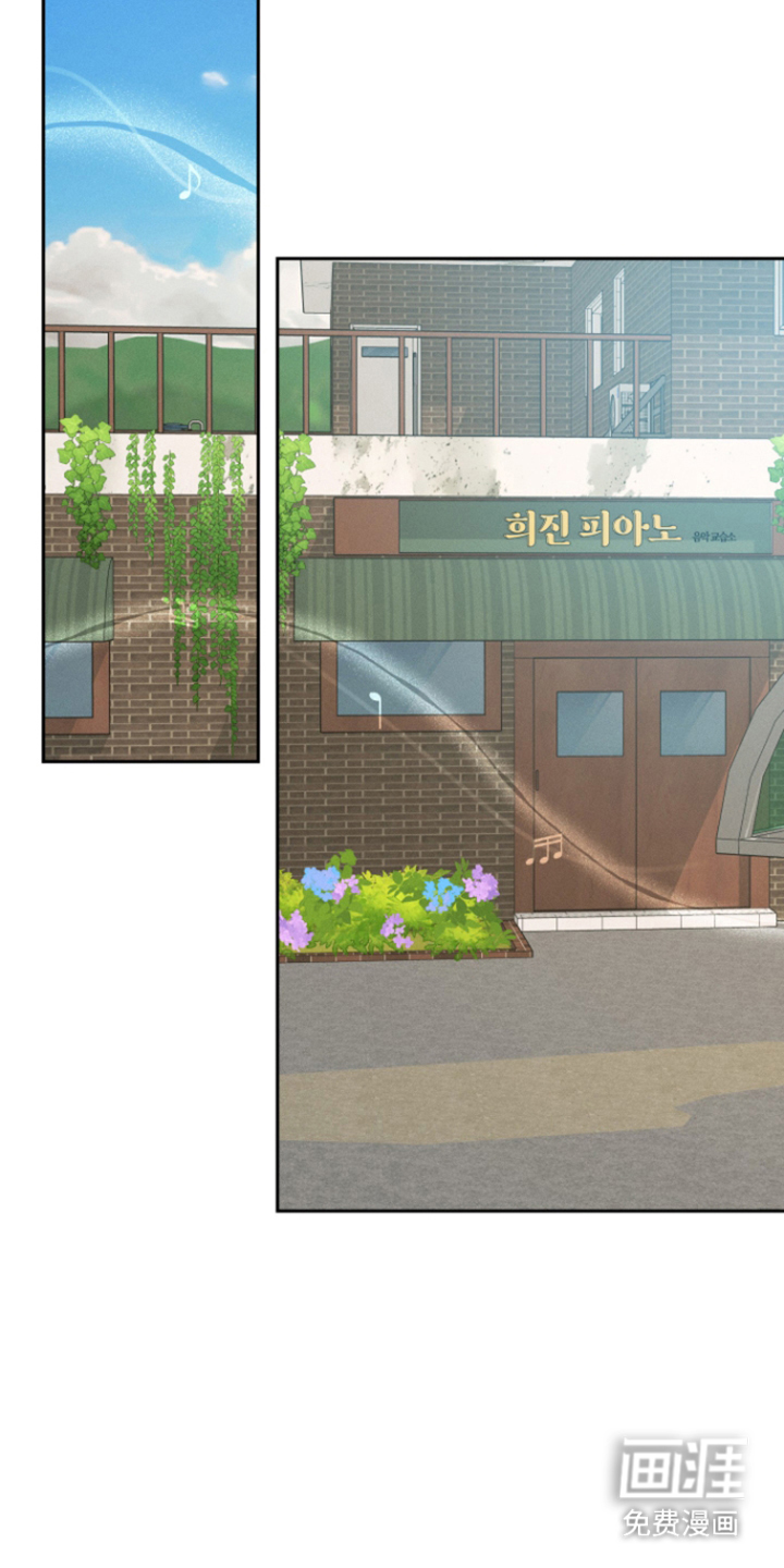 钢琴师的追击令漫画-图9