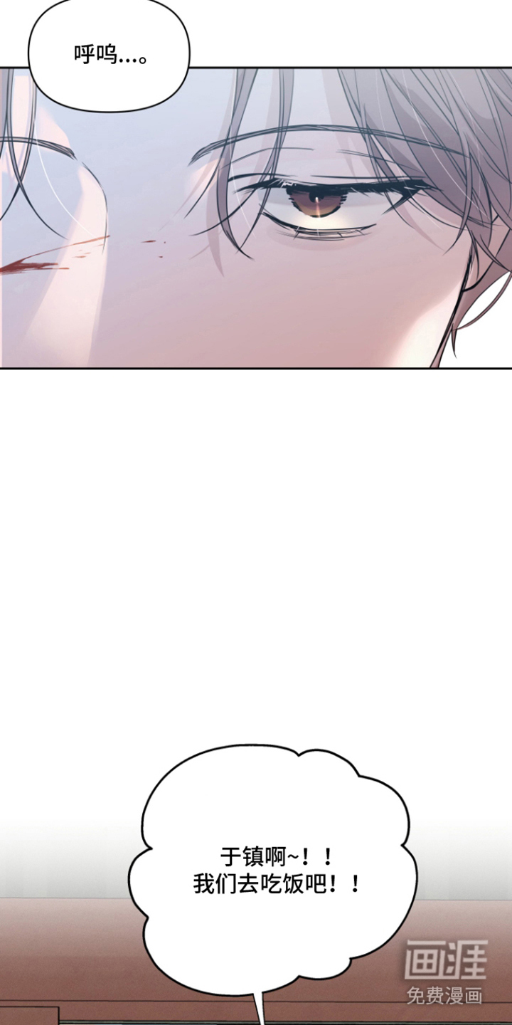 钢琴师的追击令漫画-图19