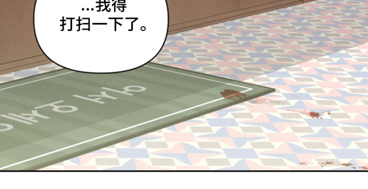 钢琴师的追击令漫画-图25