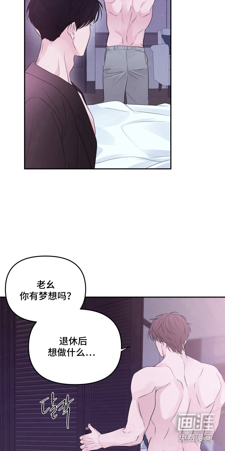 钢琴师的追击令漫画-图5