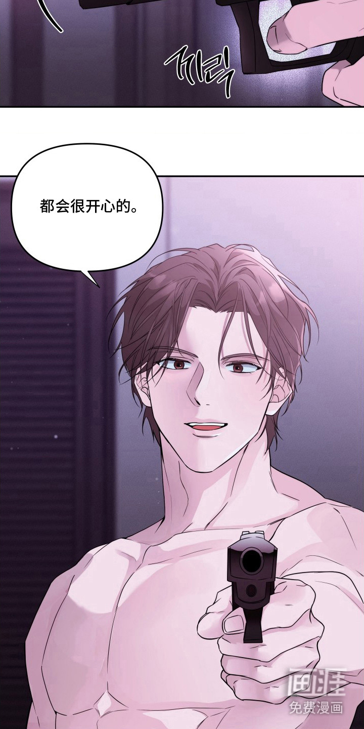 钢琴师的追击令漫画-图13