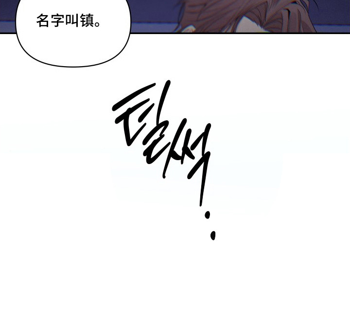 钢琴师的追击令漫画-图21