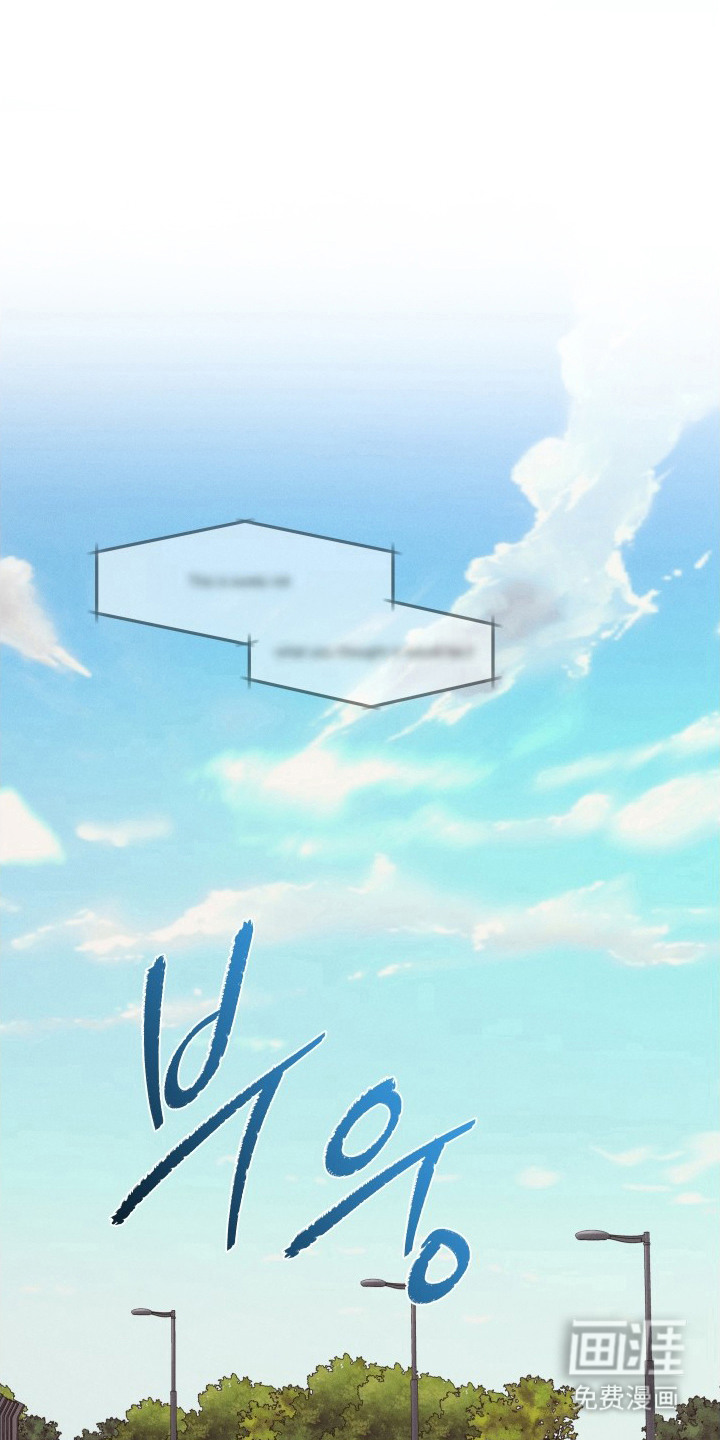 钢琴师的追击令第12话第1页