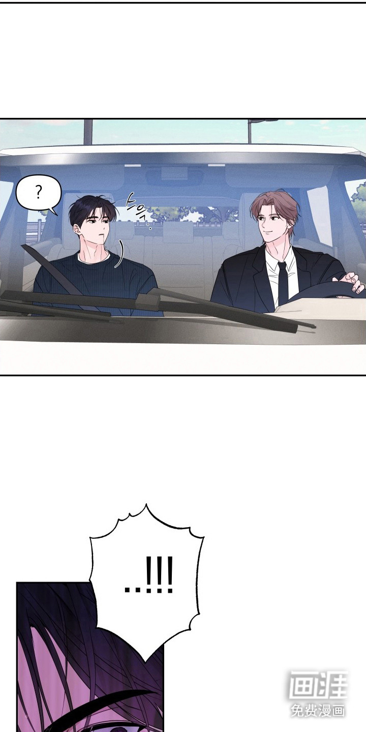 钢琴师的追击令漫画-图4